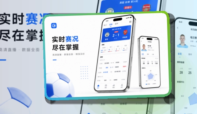 MK体育 移动端追赛细节